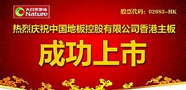 大自然地板圖片
