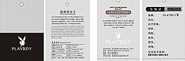 花花公子吊牌圖片