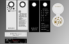 吊牌設(shè)計(jì)圖片