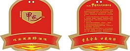 花生油吊牌图片