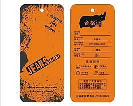 牛仔吊牌圖片