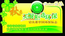 欧派广告吊牌图片