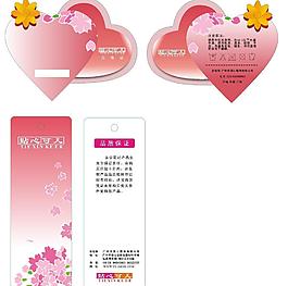 貼心可兒吊牌圖片
