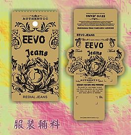 服裝輔料吊牌圖片