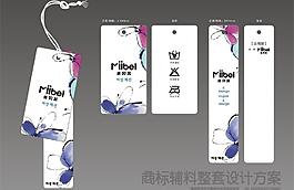 服裝吊牌設計圖片