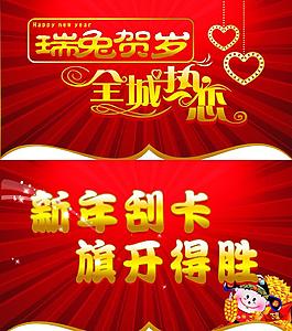 新年吊牌圖片