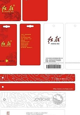 女裝吊牌圖片