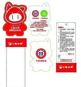 小豬班納吊牌圖片