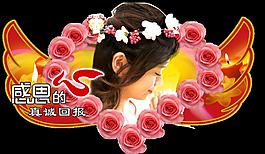 感恩節(jié)吊牌圖片