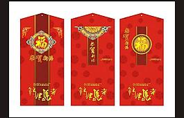 福字吊牌圖片