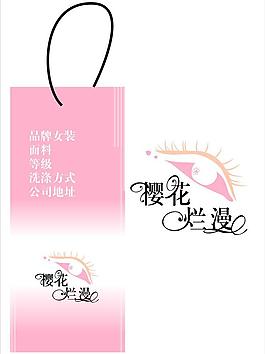 樱花烂漫吊牌设计图片