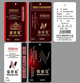 吊牌 服装吊牌 男装吊牌 高档吊牌图片