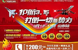大自然地板圖片