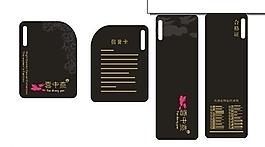時尚吊牌圖片