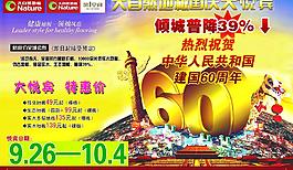 大自然地板圖片