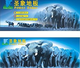 圣象地板图片