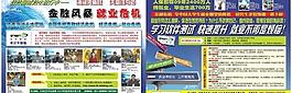 北大測試招生圖片