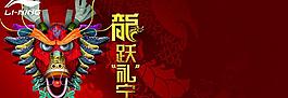 新年吊牌圖片