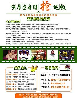 德爾地板圖片