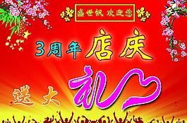 元旦 吊牌圖片
