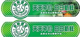 蔬果吊牌圖片
