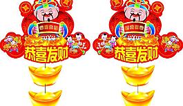 新年吊牌圖片