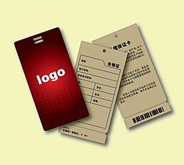 矢量 服裝 吊牌 模板圖片