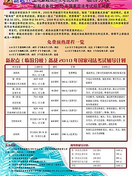 招生彩頁圖片