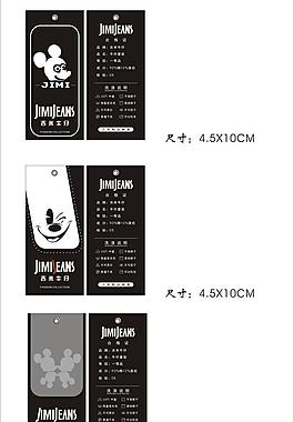 儿童服装吊牌图片
