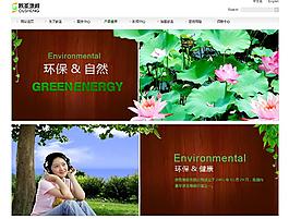 环保 地板banner图片