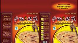 沙地板鴨圖片