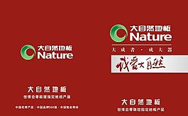 大自然地板封面图片