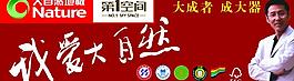 大自然地板图片