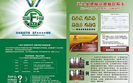 圣象地板圖片