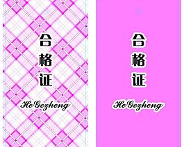 合格證 背景吊牌圖片
