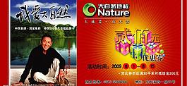 大自然地板圖片