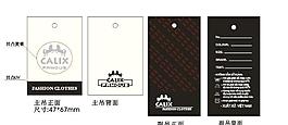 服裝吊牌設(shè)計(jì)圖片