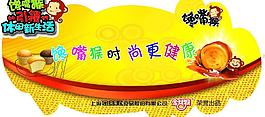金丝猴商场吊牌图片