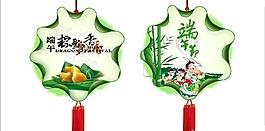 端午節(jié) 吊牌圖圖片