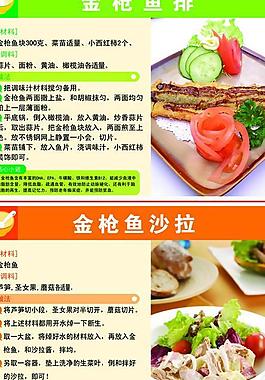 生鮮區吊牌圖片