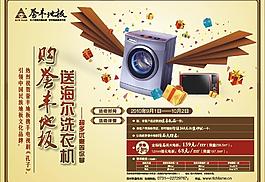 誉丰地板图片