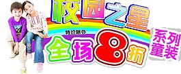 服飾吊牌圖片