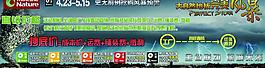 大自然地板圖片