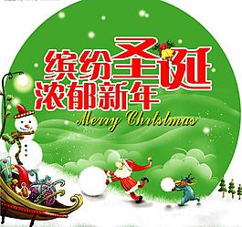 圣誕吊牌圖片