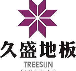 久盛地板圖片