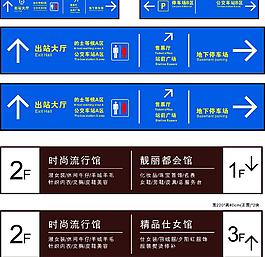 燈箱 火車站吊牌 燈箱圖片