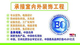 圣象地板圖片