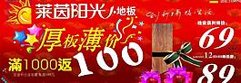 地板舞臺(tái)背景圖片