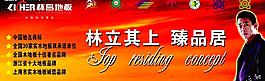 林昌地板圖片