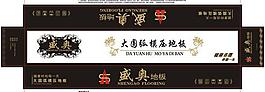 盛奥地板箱图片